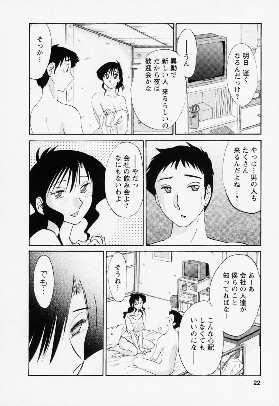 웹툰 이미지 25