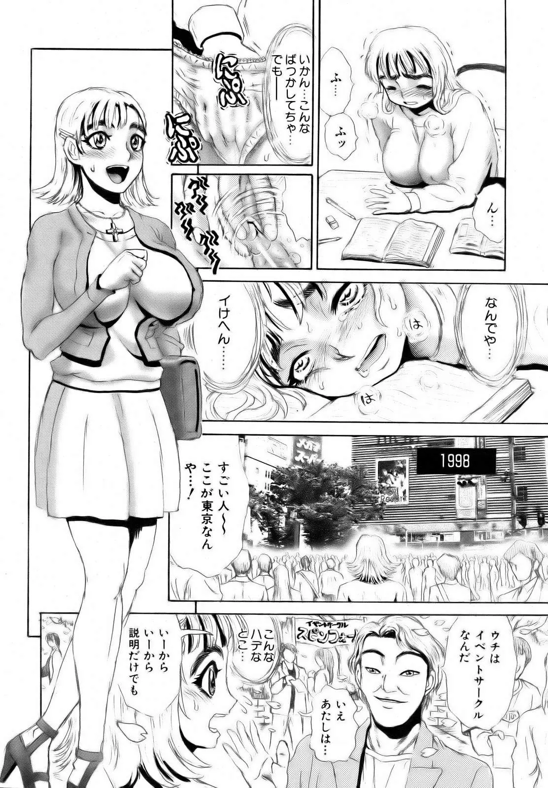 웹툰 이미지 191