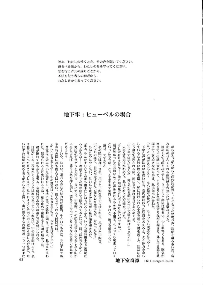 웹툰 이미지 61