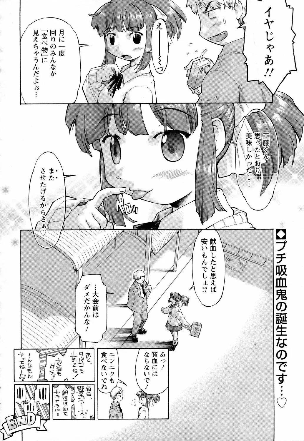웹툰 이미지 257