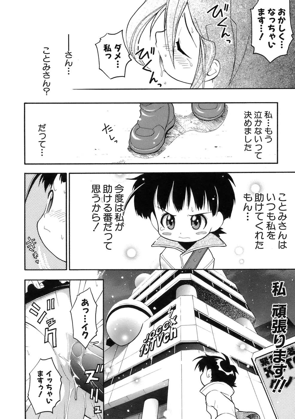 웹툰 이미지 137