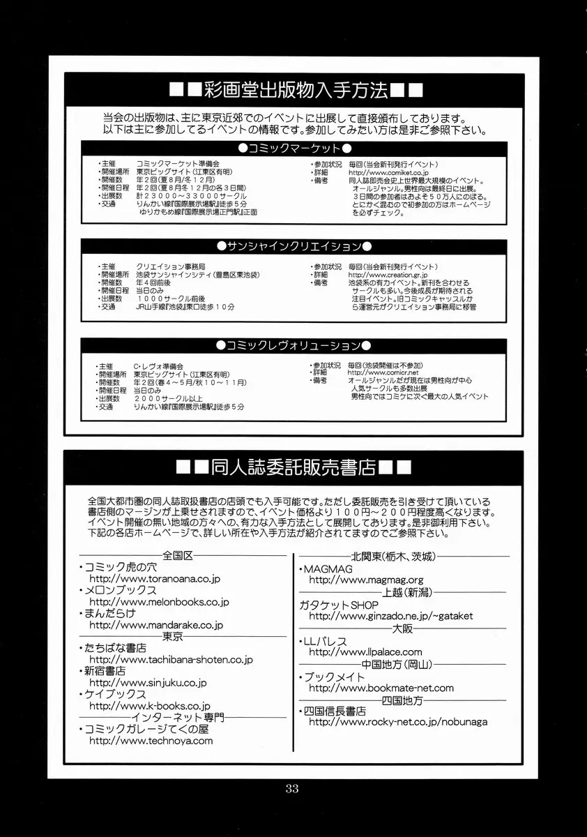 웹툰 이미지 32