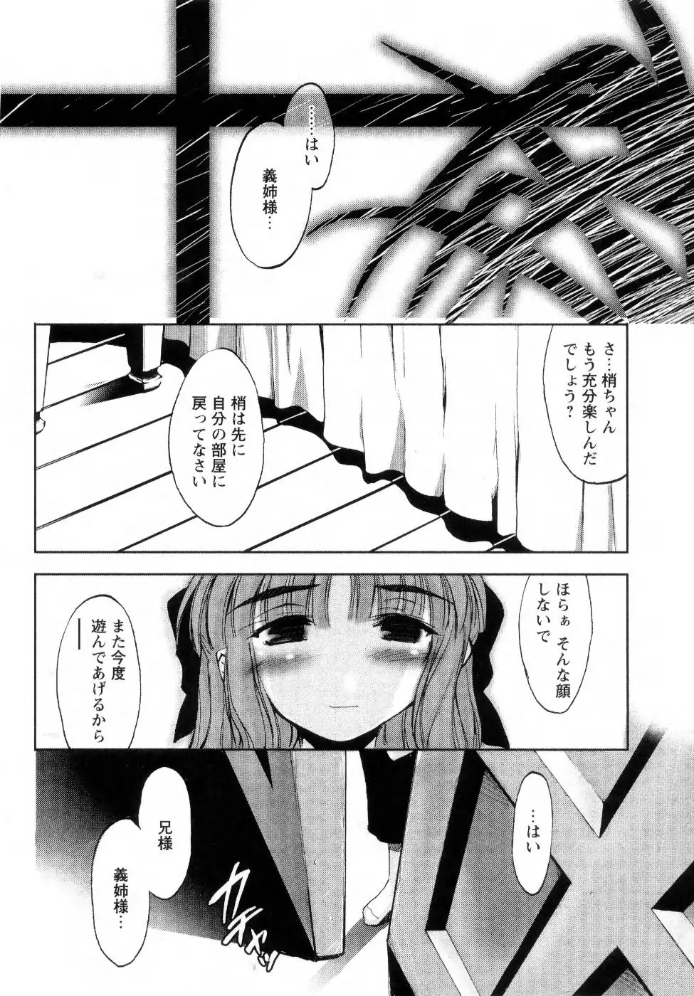 웹툰 이미지 107