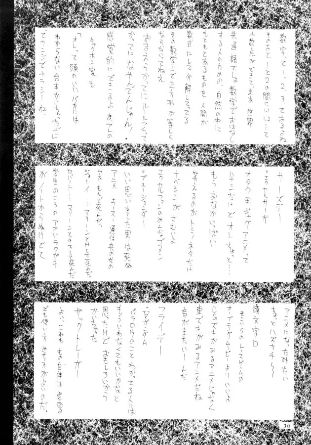 웹툰 이미지 27