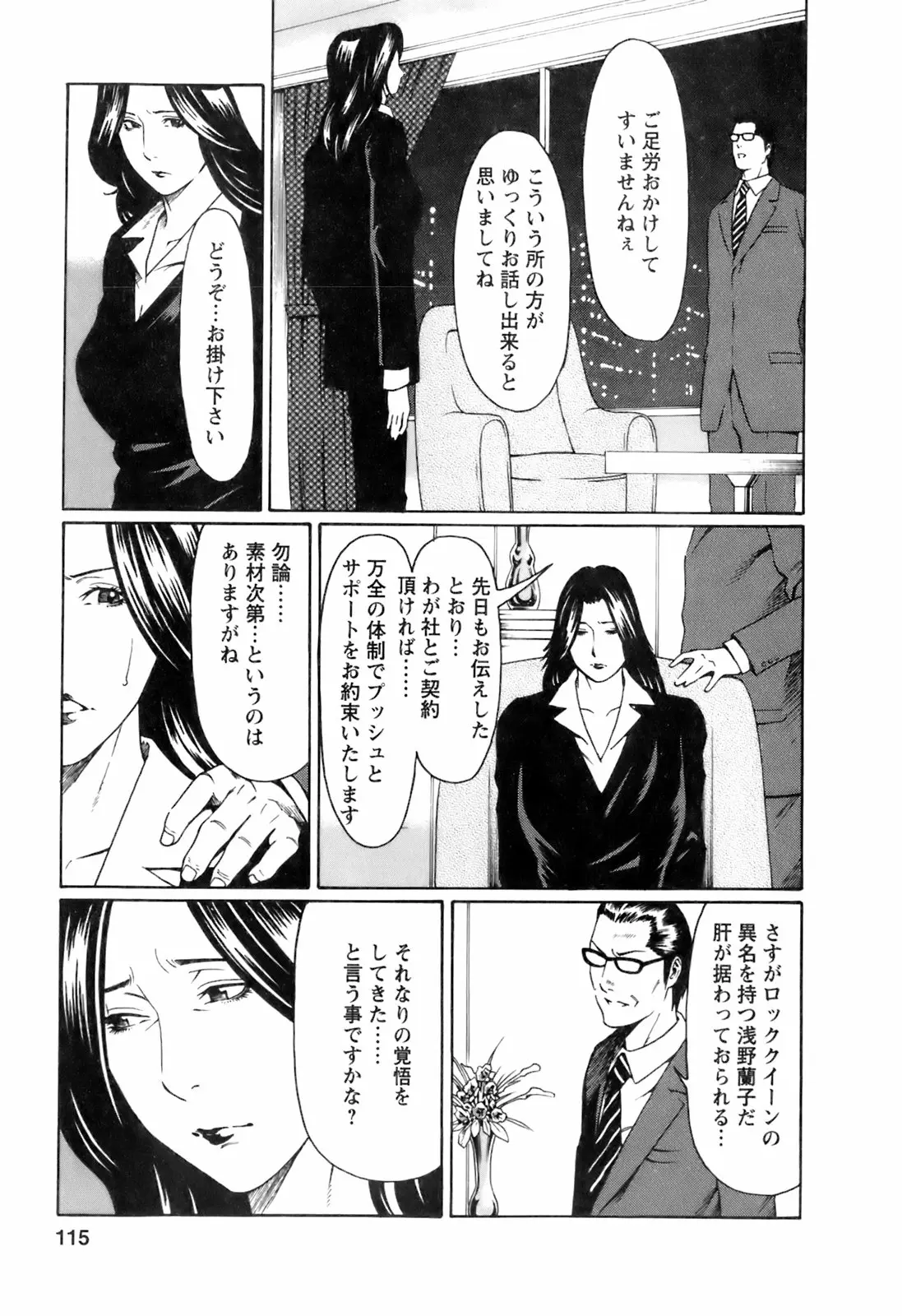 웹툰 이미지 117