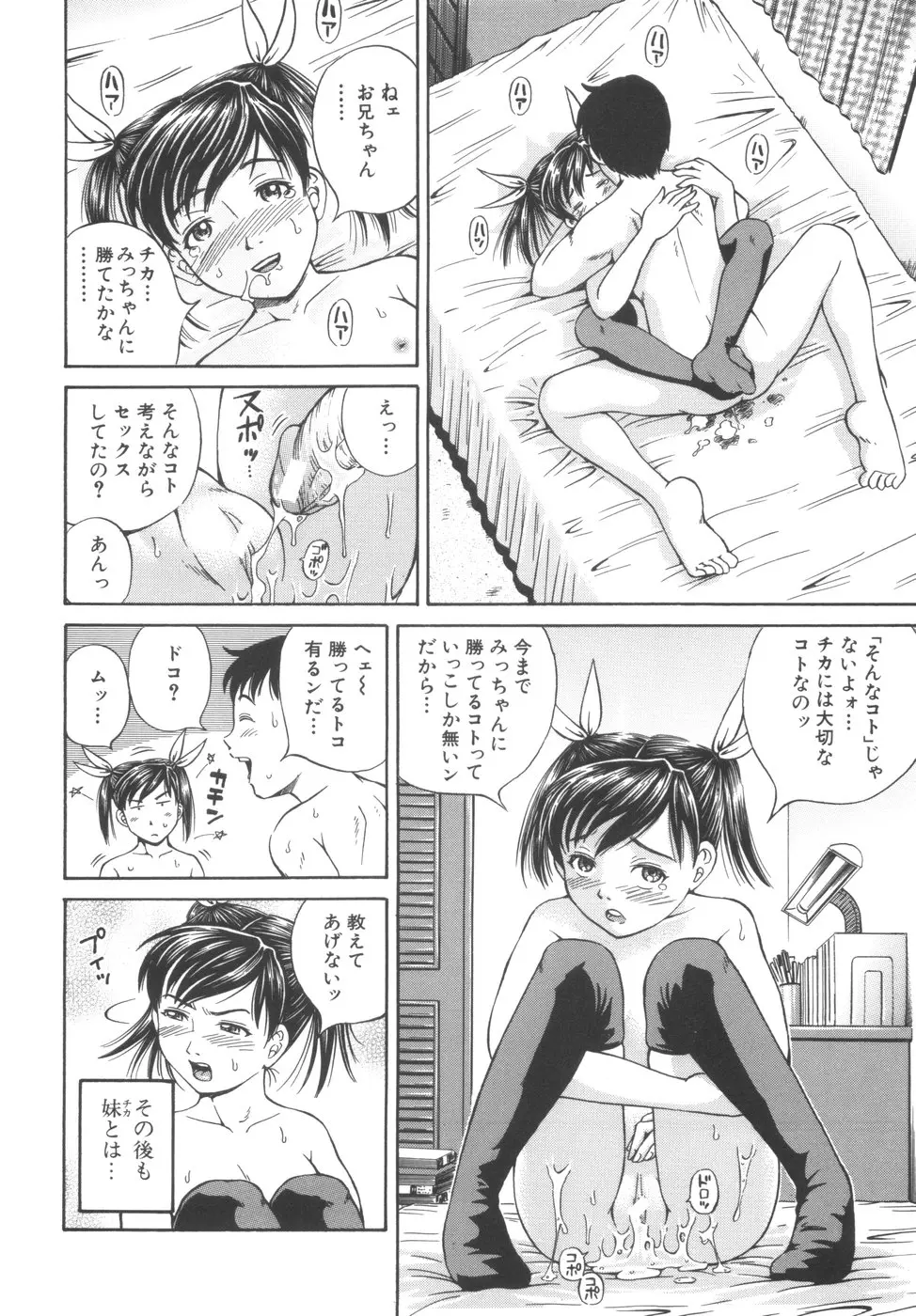 웹툰 이미지 29