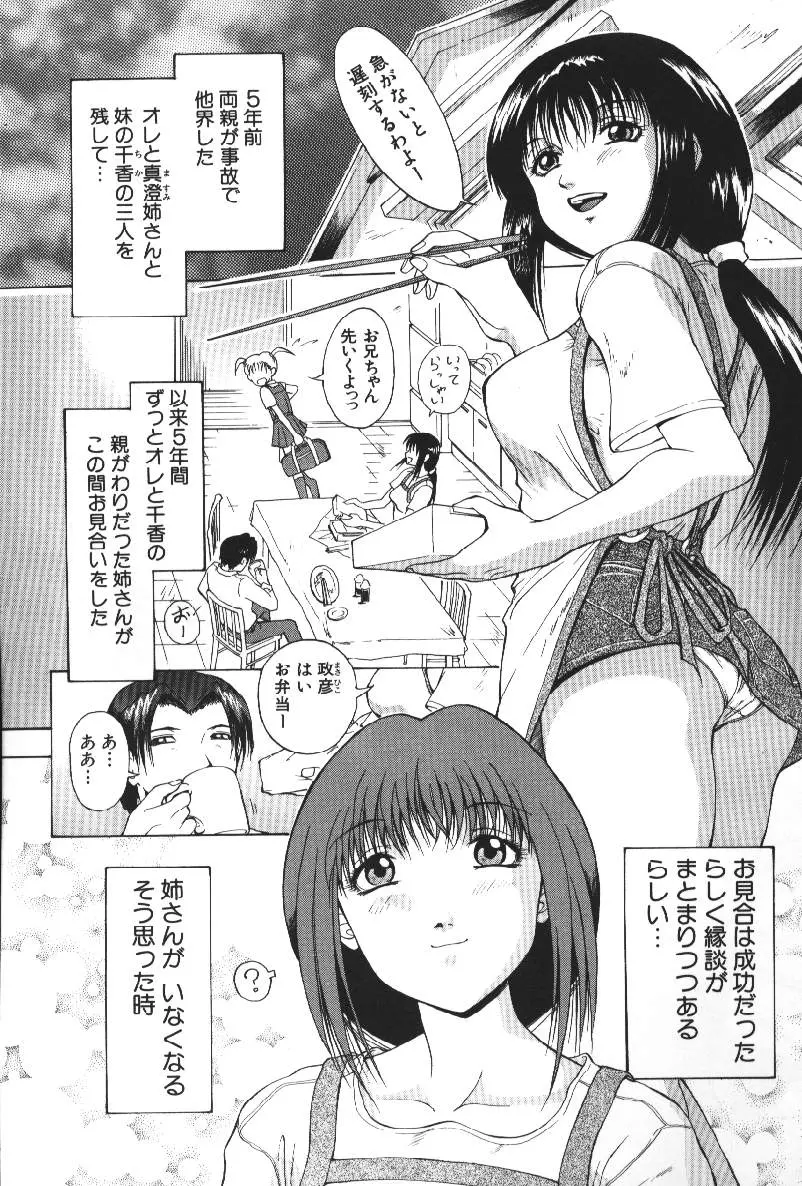 웹툰 이미지 62