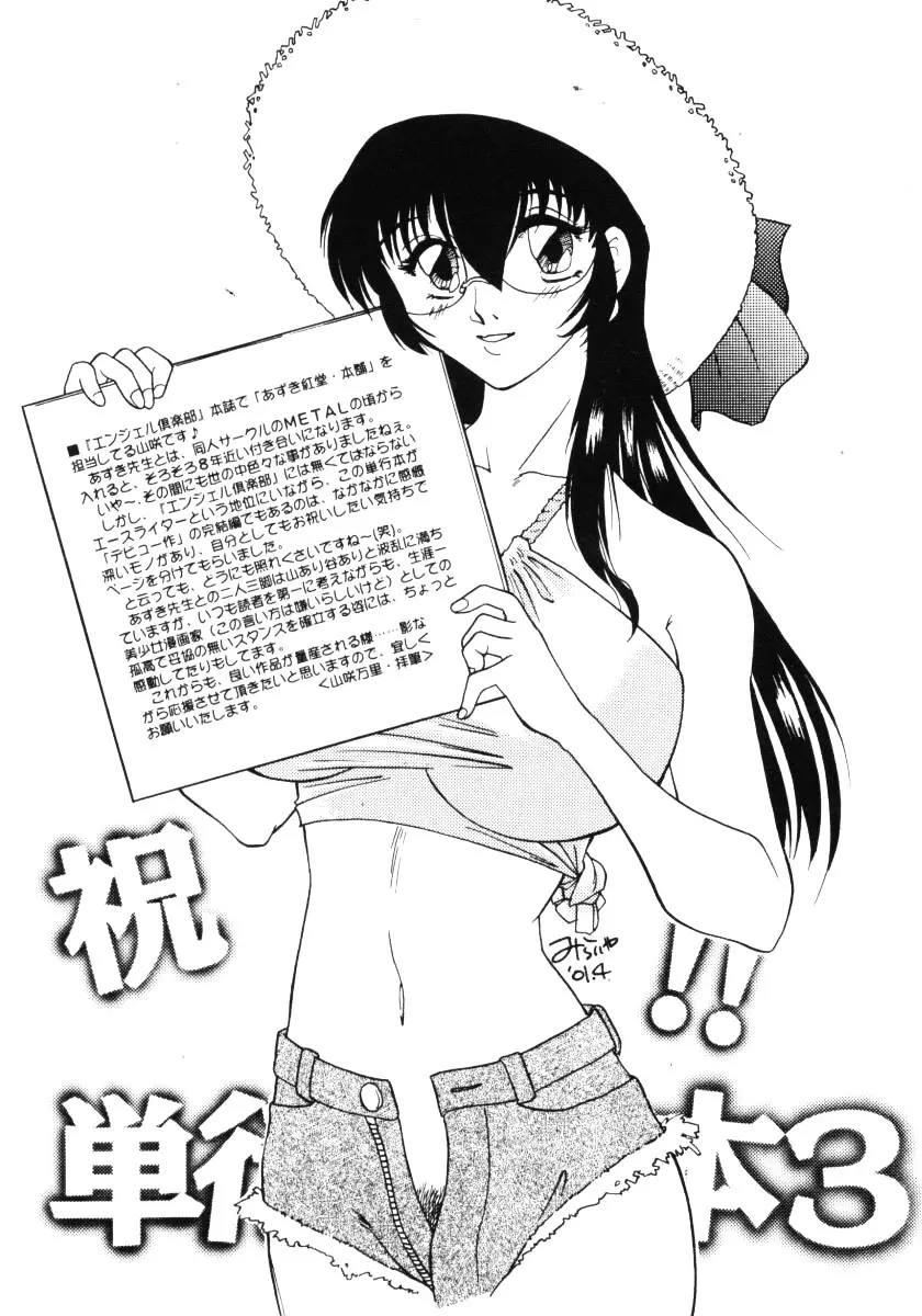 웹툰 이미지 157
