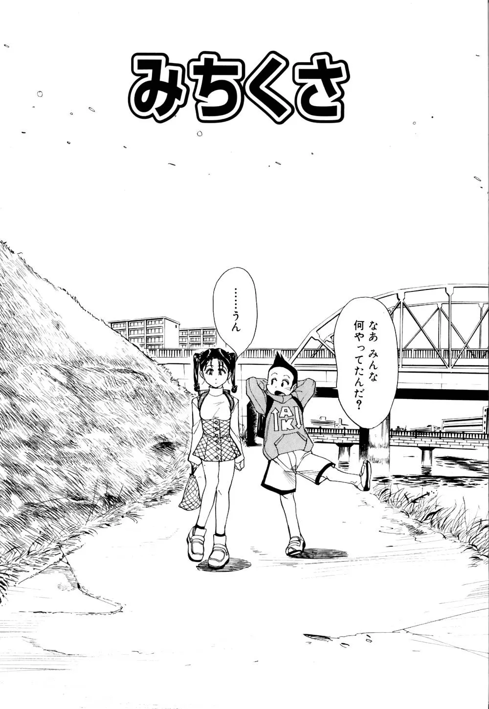 웹툰 이미지 172