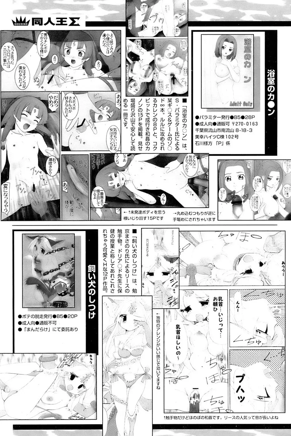 웹툰 이미지 241