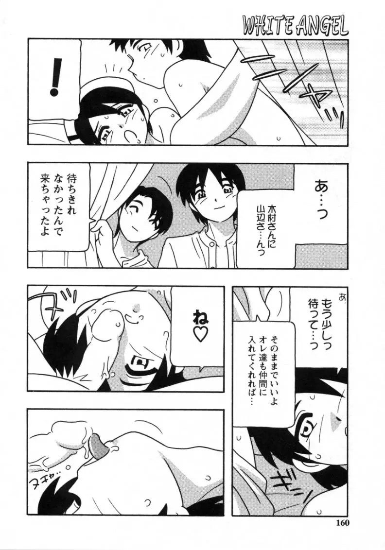 웹툰 이미지 157