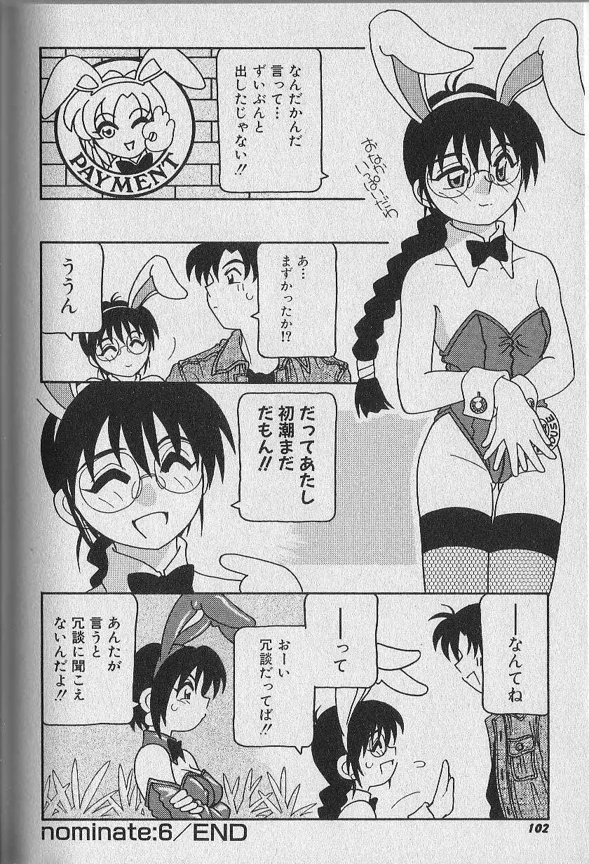 웹툰 이미지 102