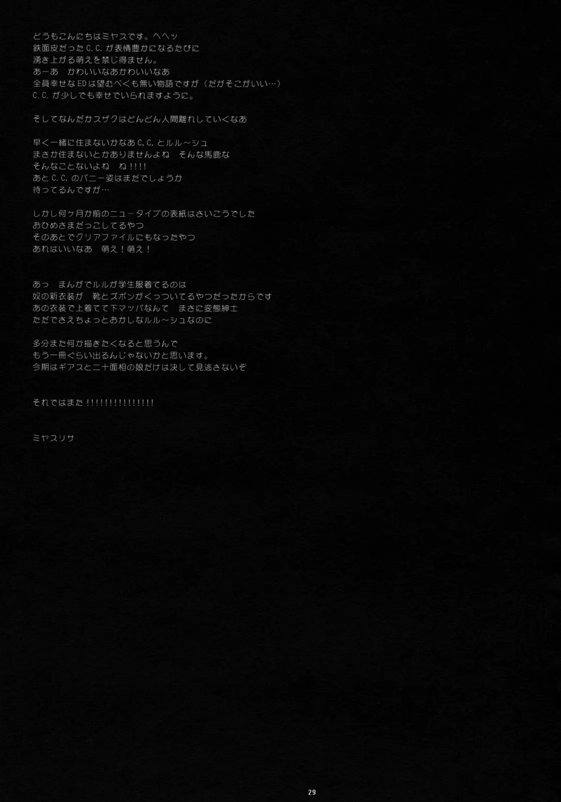 웹툰 이미지 27