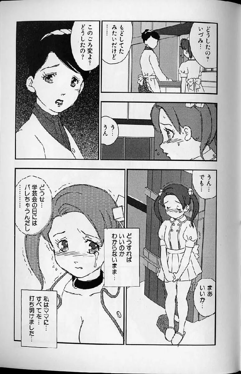 웹툰 이미지 250
