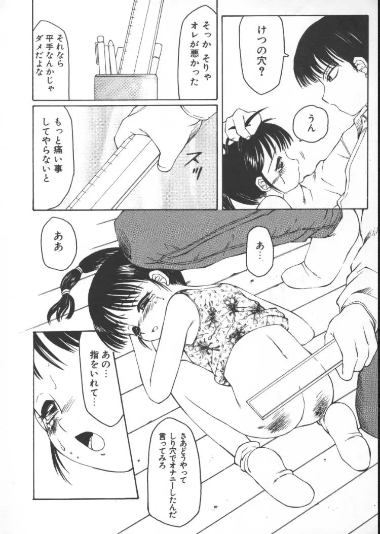 웹툰 이미지 151
