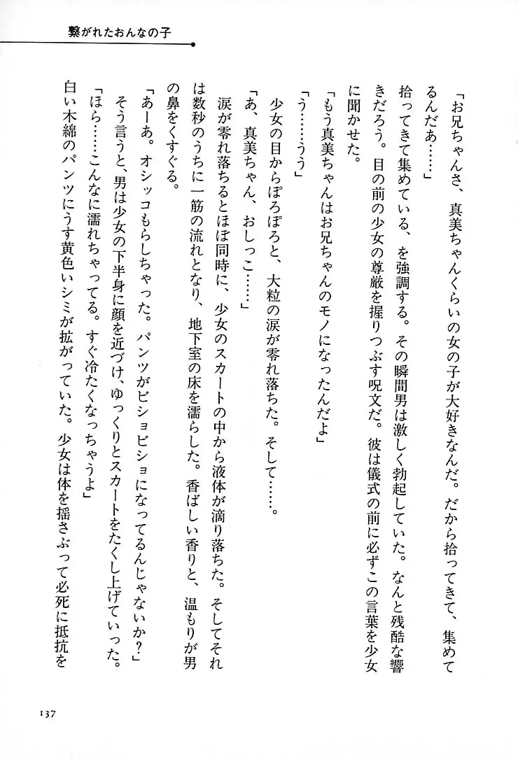 웹툰 이미지 143