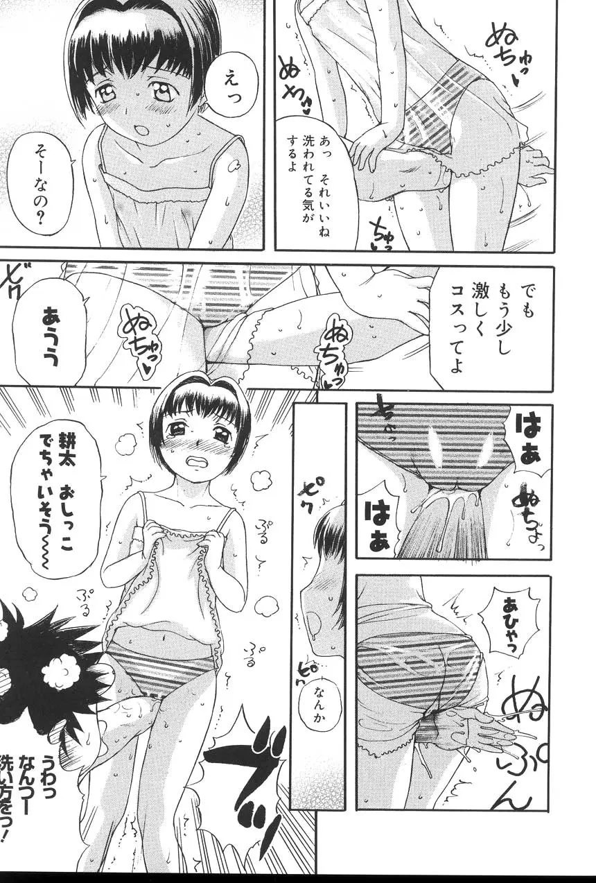 웹툰 이미지 172