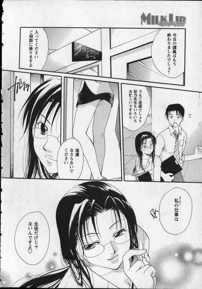 웹툰 이미지 122