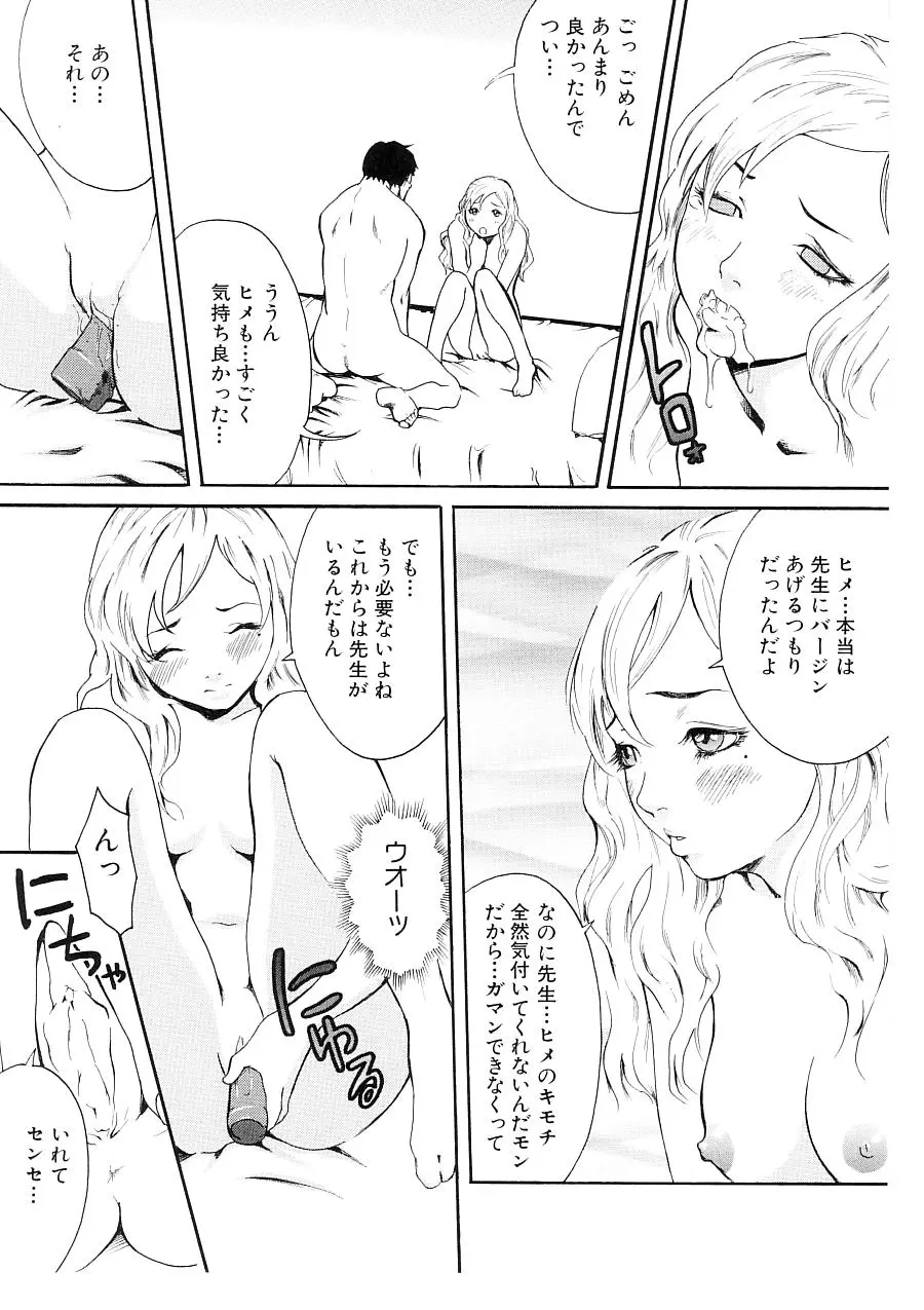 웹툰 이미지 93