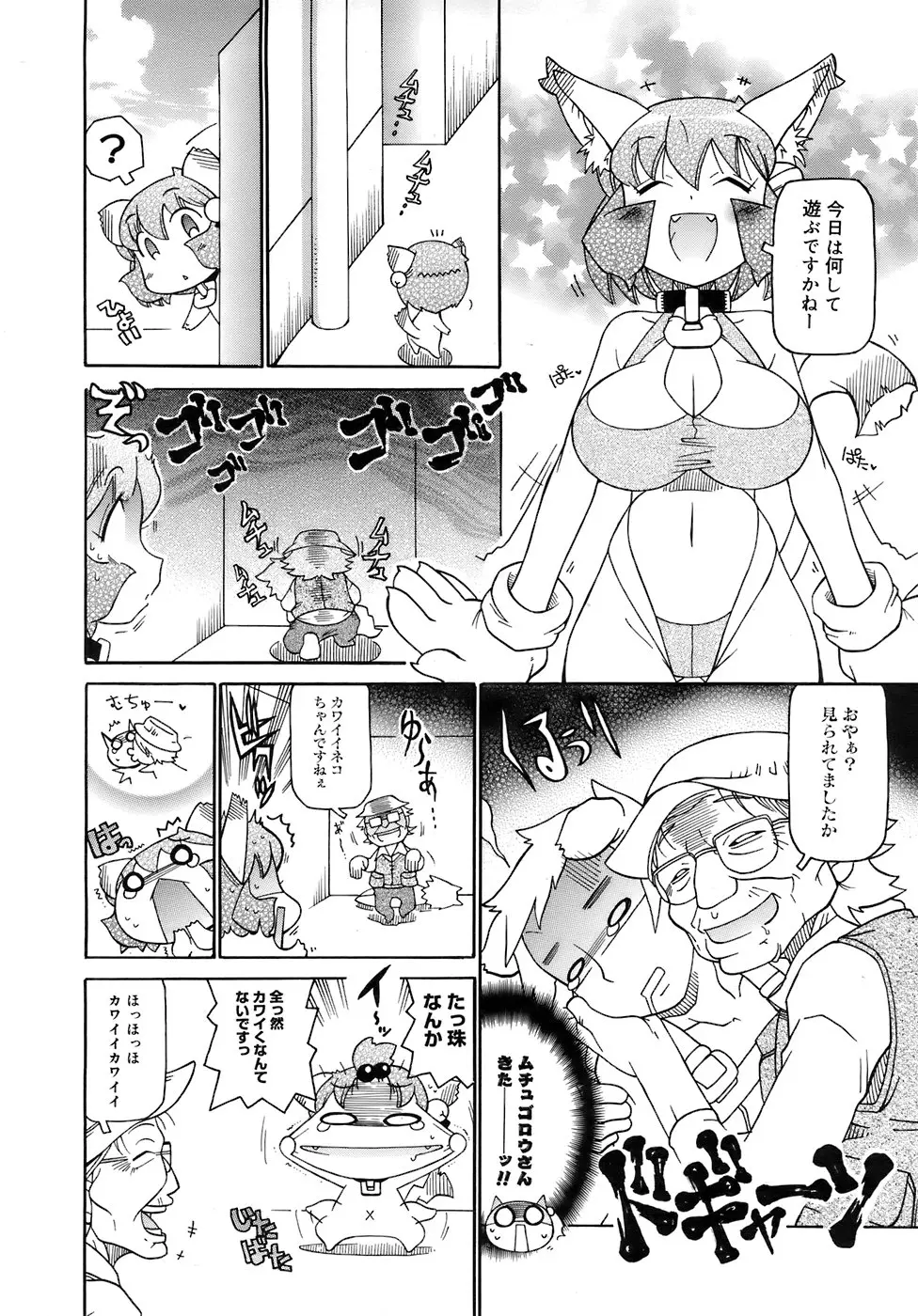 웹툰 이미지 378