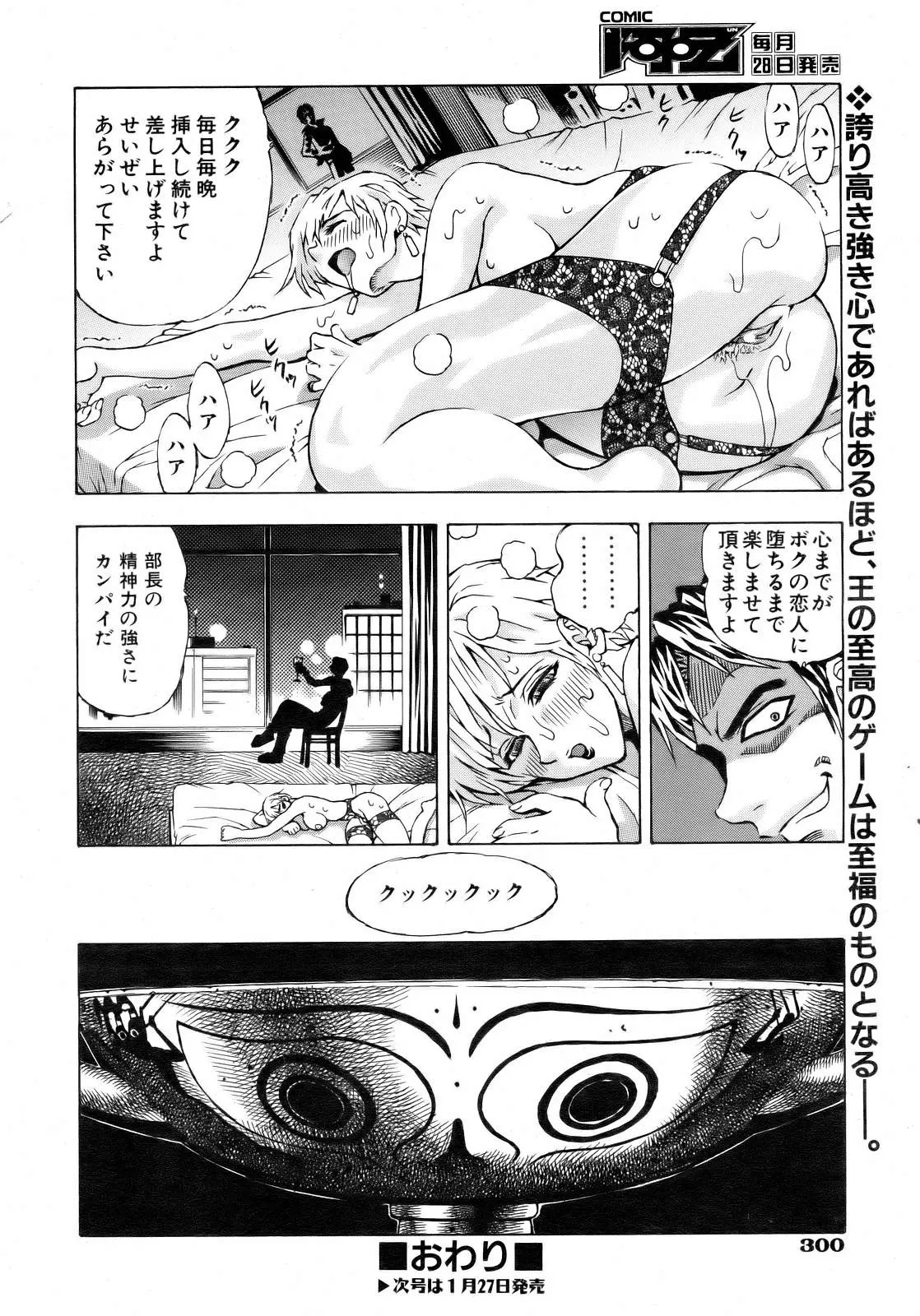 웹툰 이미지 296