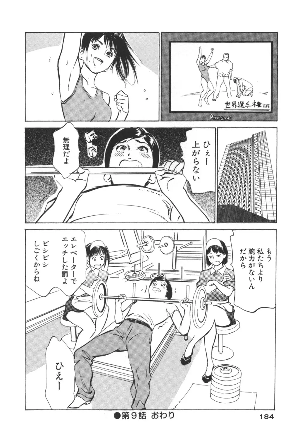 웹툰 이미지 183