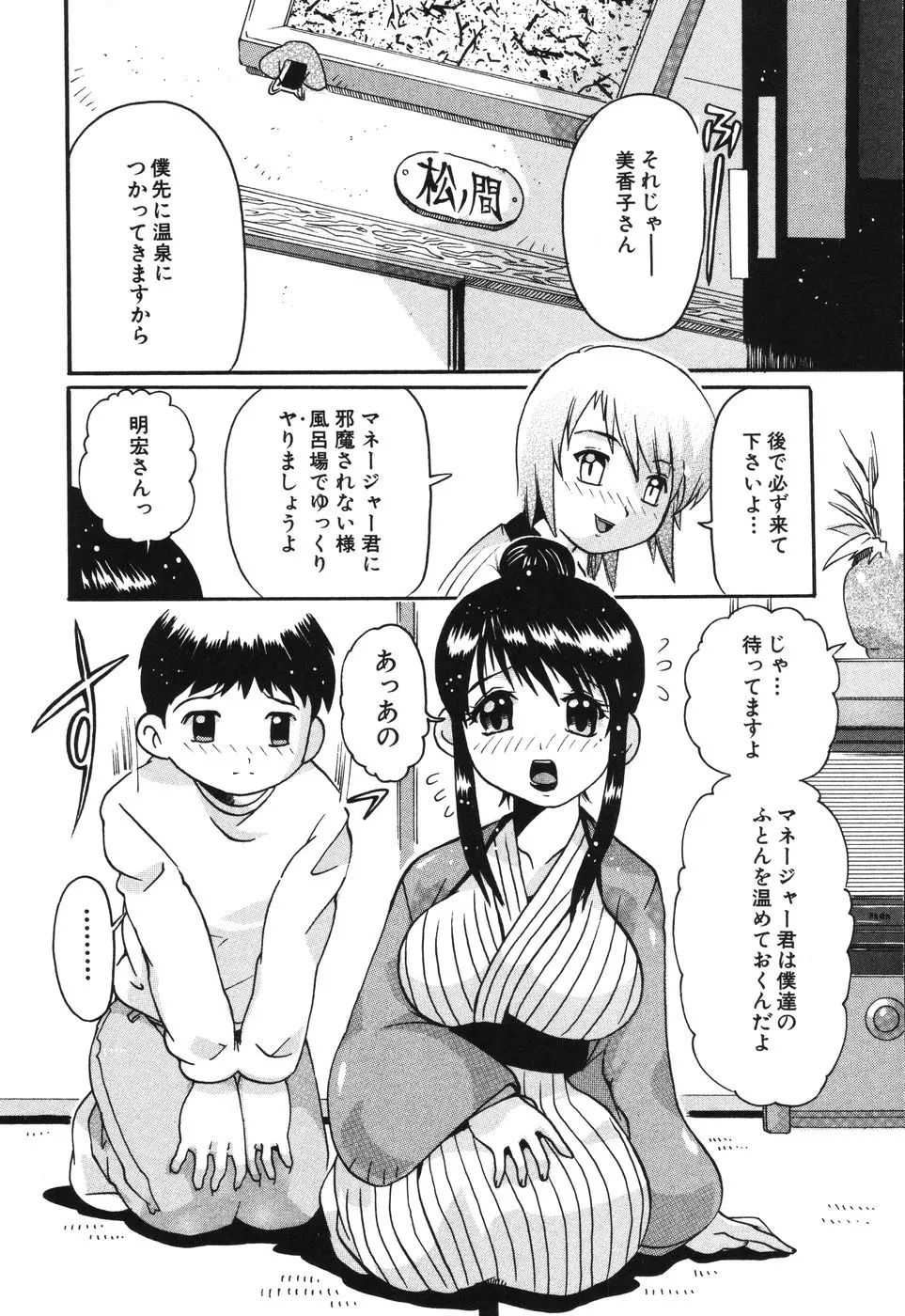 웹툰 이미지 100