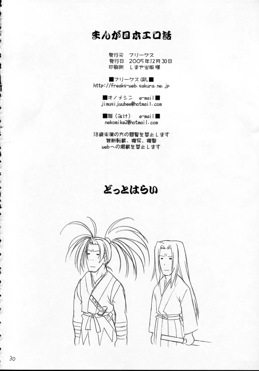 웹툰 이미지 28