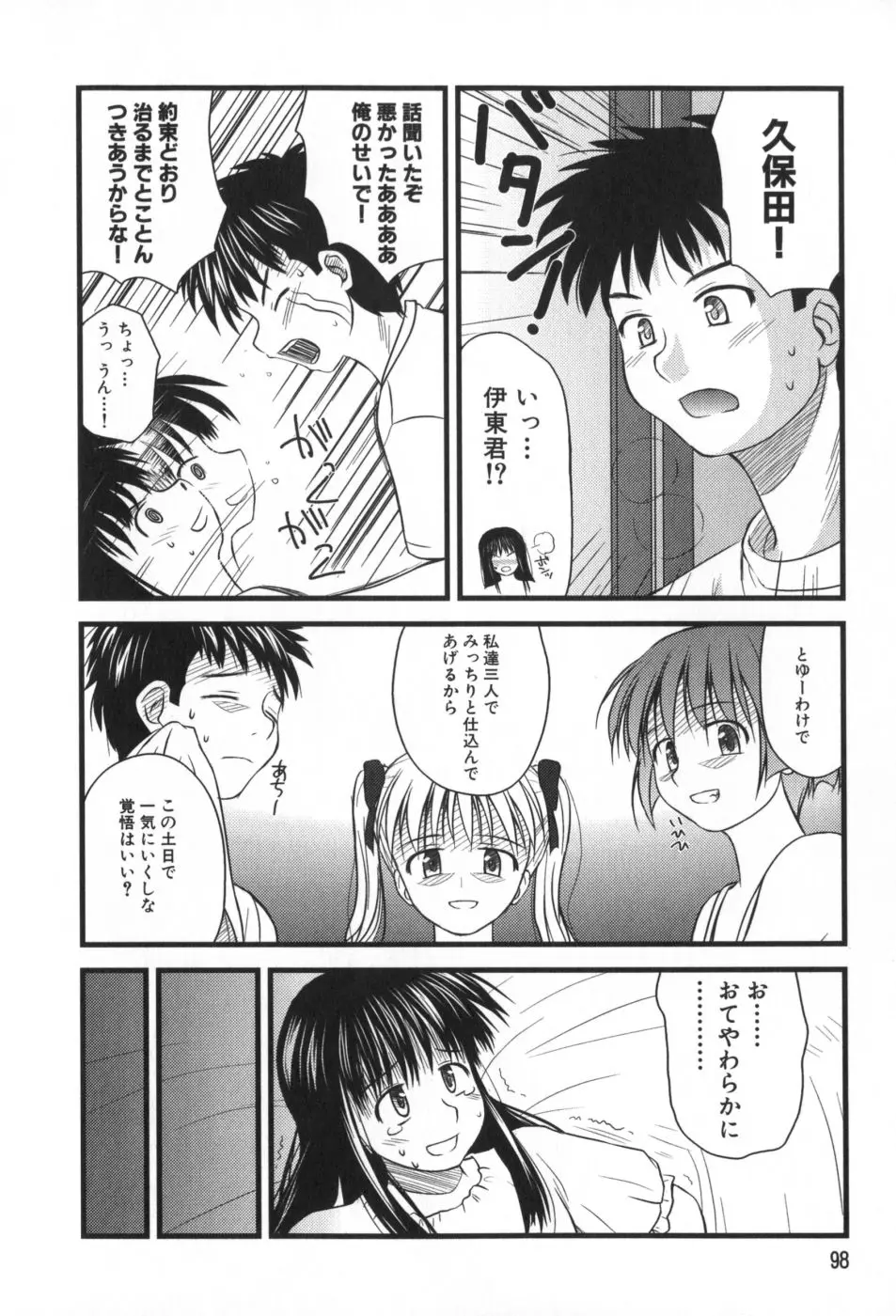 웹툰 이미지 98