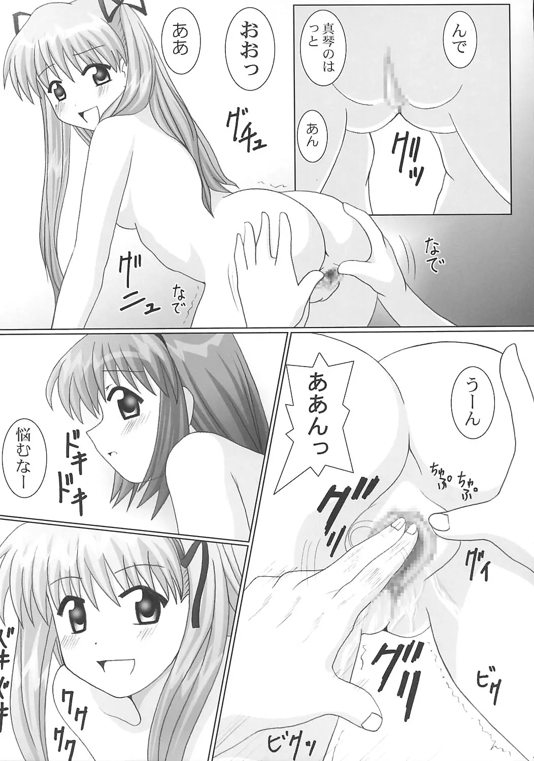 웹툰 이미지 39