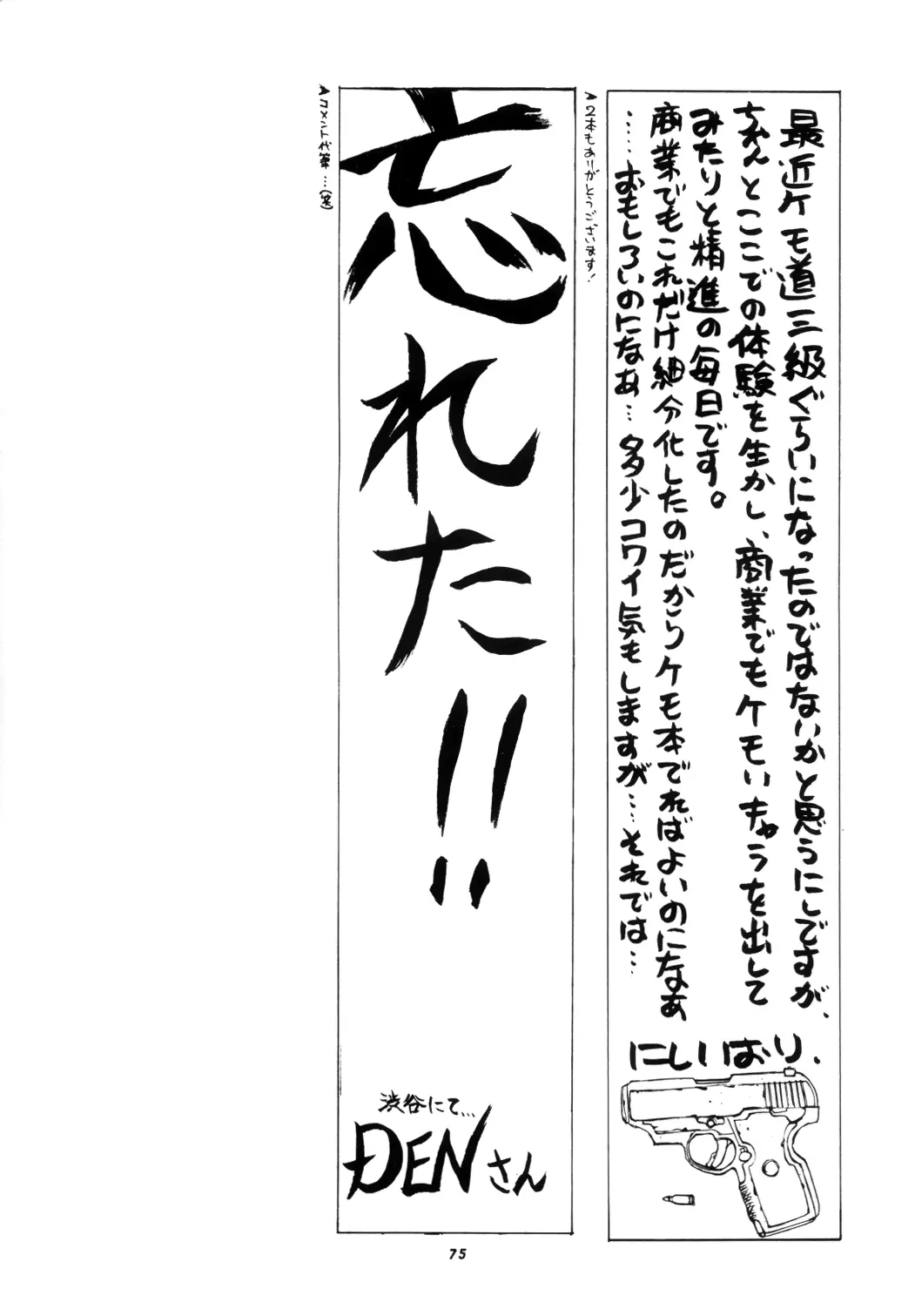 웹툰 이미지 73