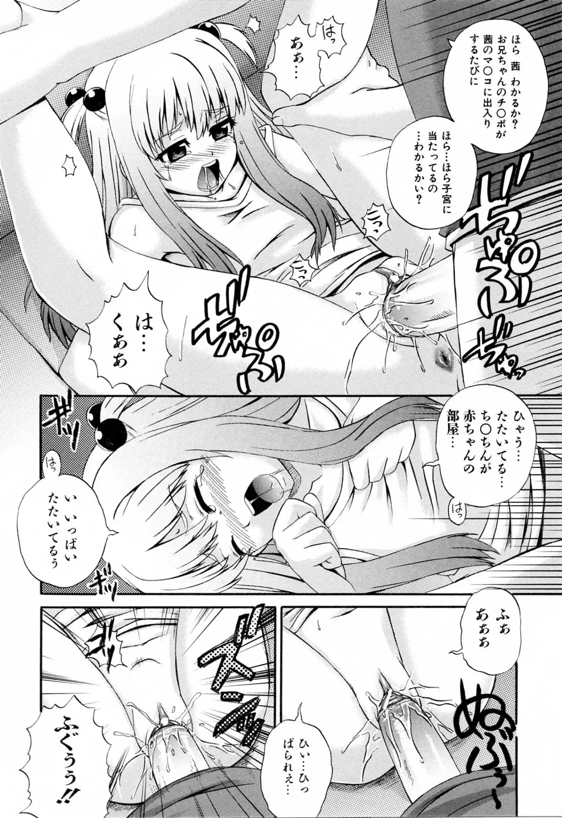 웹툰 이미지 189