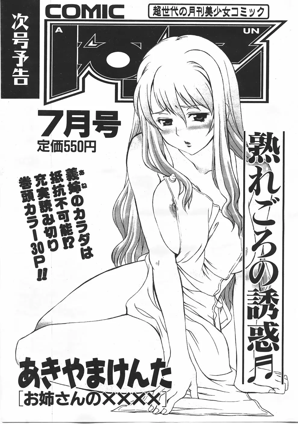 웹툰 이미지 475