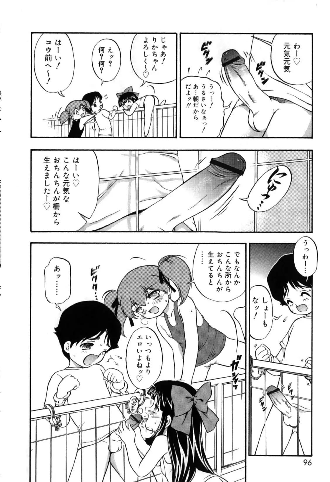 웹툰 이미지 99
