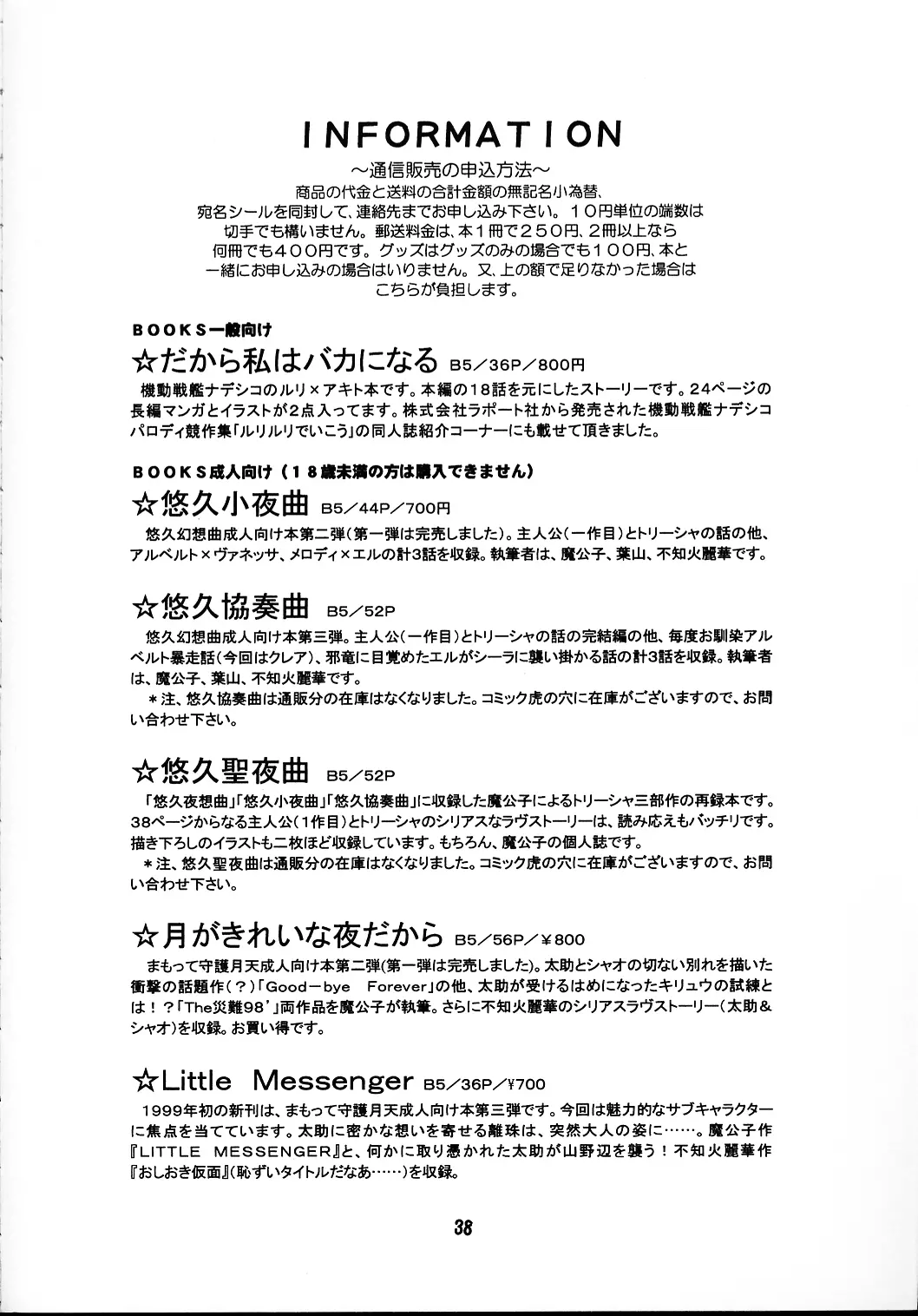 웹툰 이미지 36