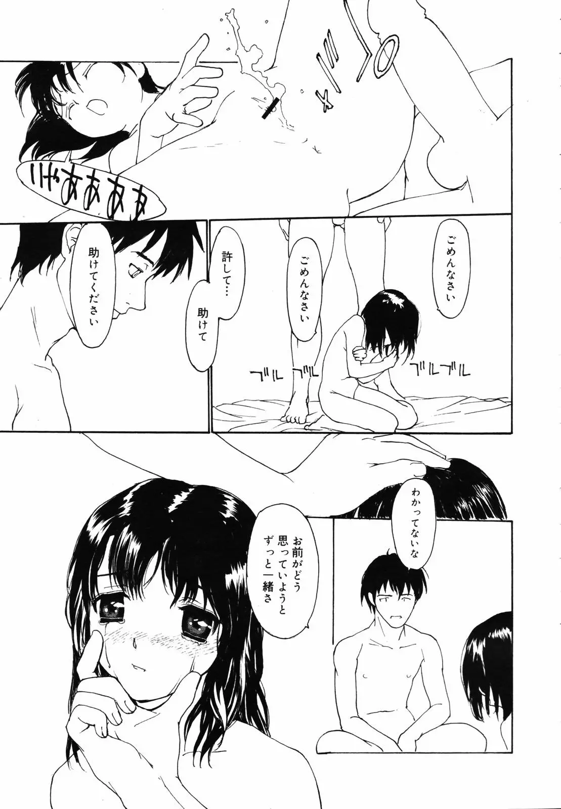 웹툰 이미지 228