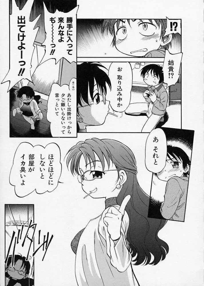 웹툰 이미지 116