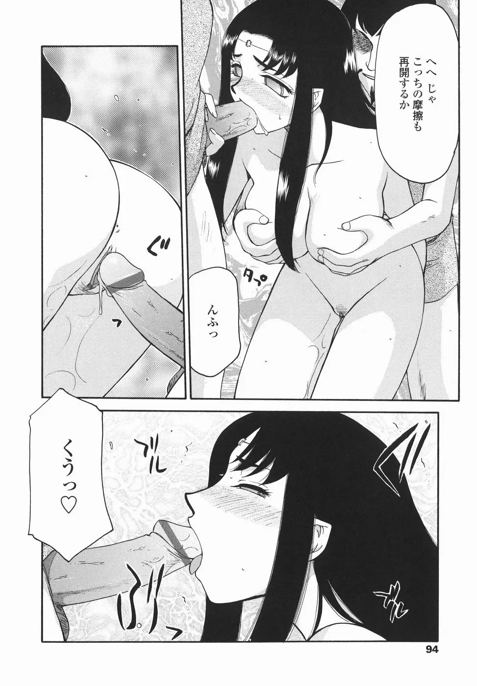 웹툰 이미지 93