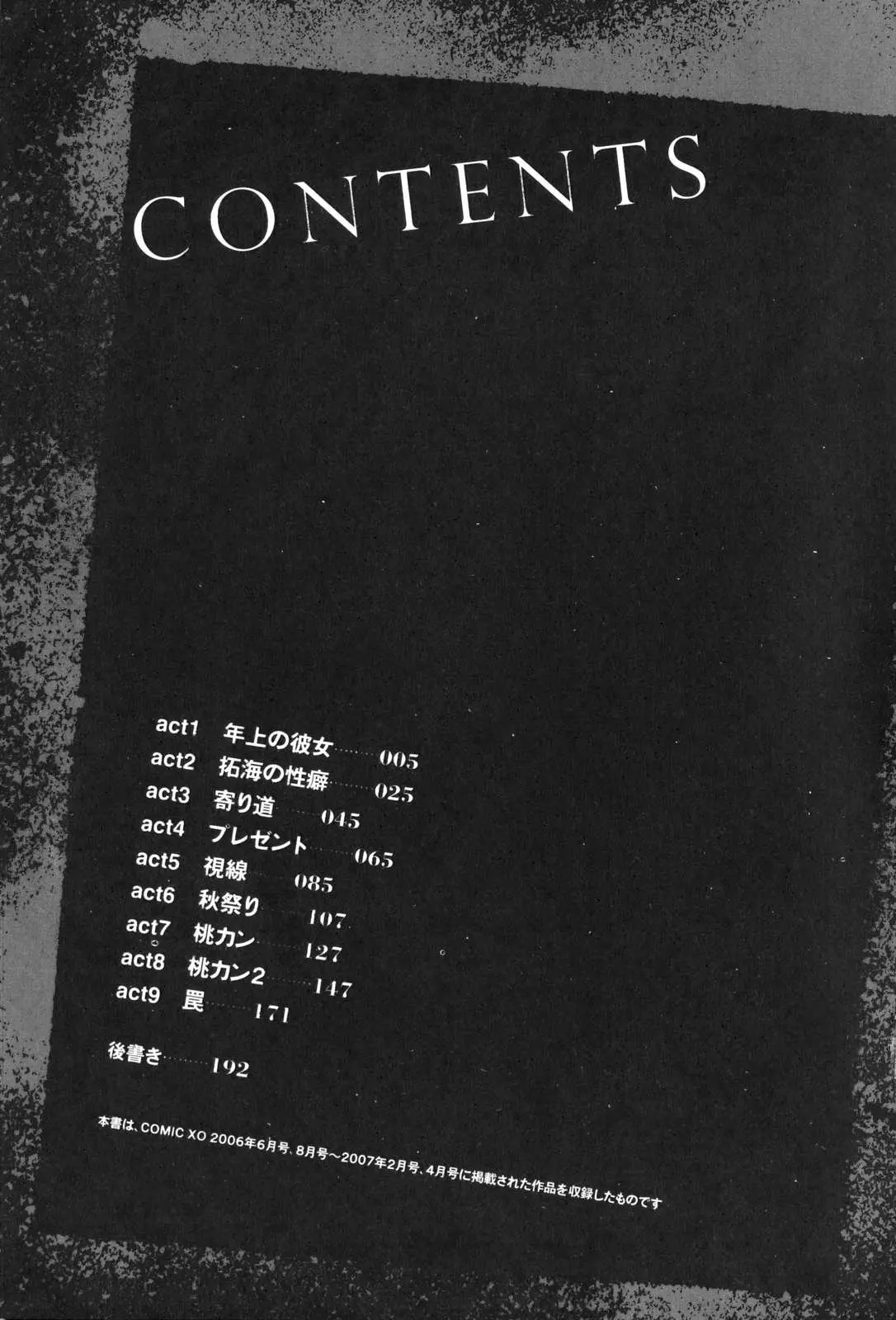 웹툰 이미지 7