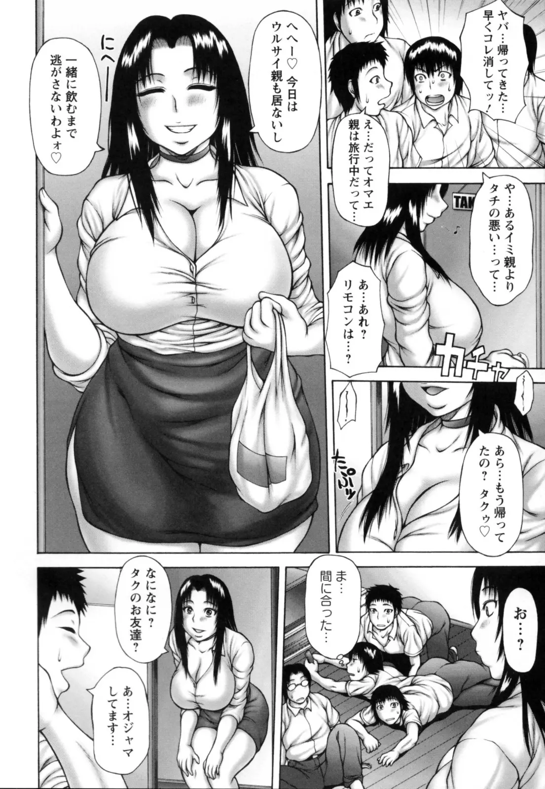 웹툰 이미지 7