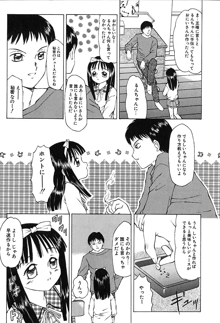 웹툰 이미지 125