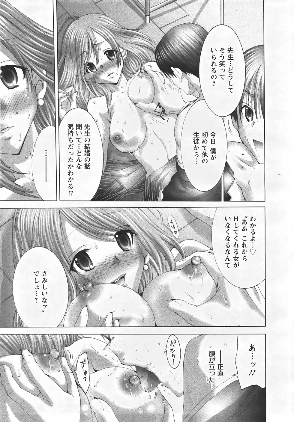 웹툰 이미지 178