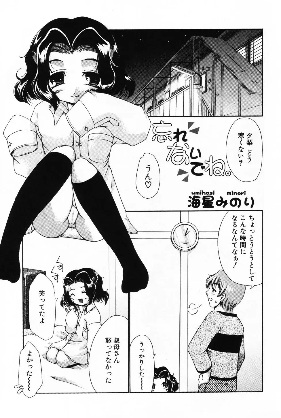 웹툰 이미지 114