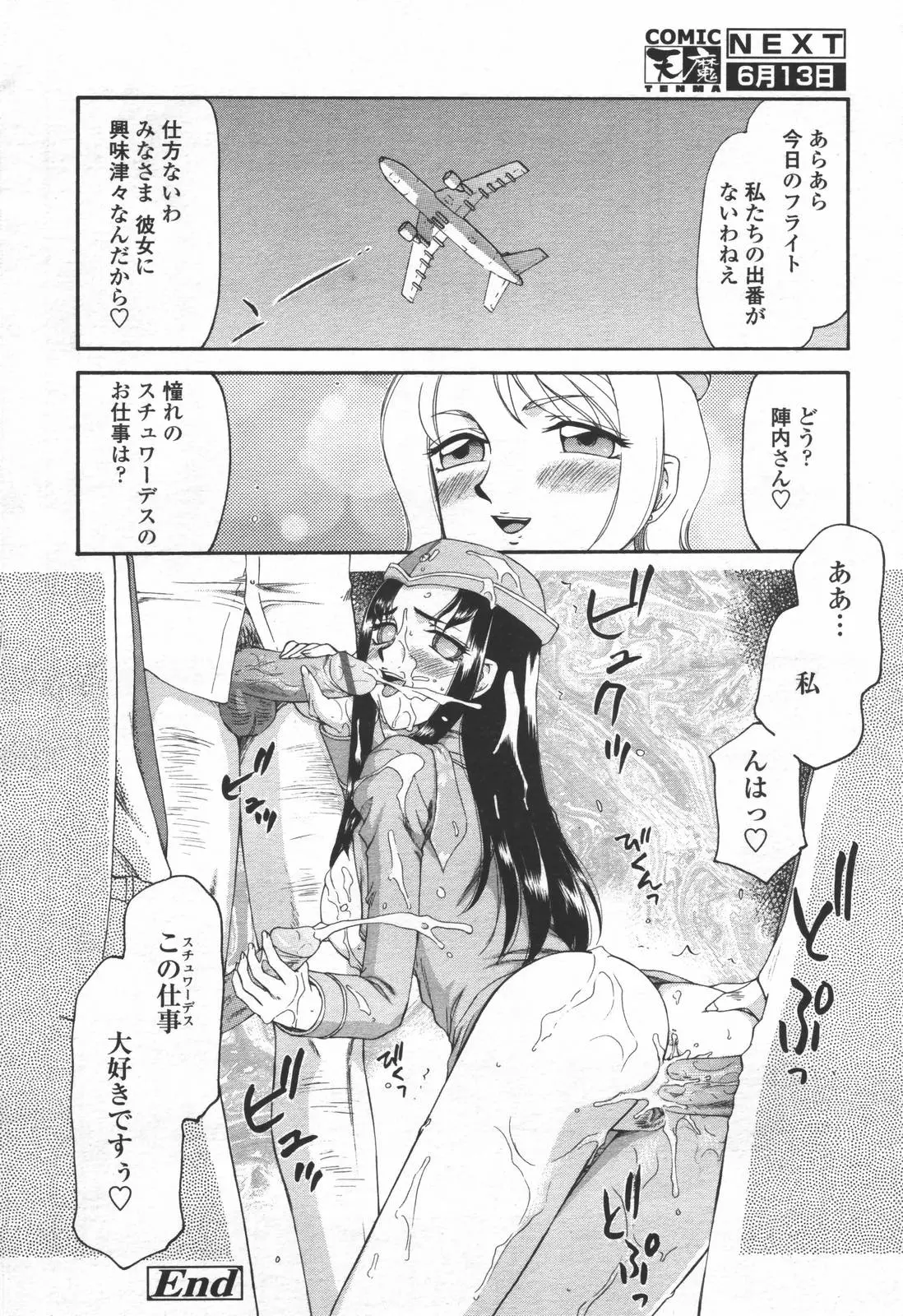 웹툰 이미지 280