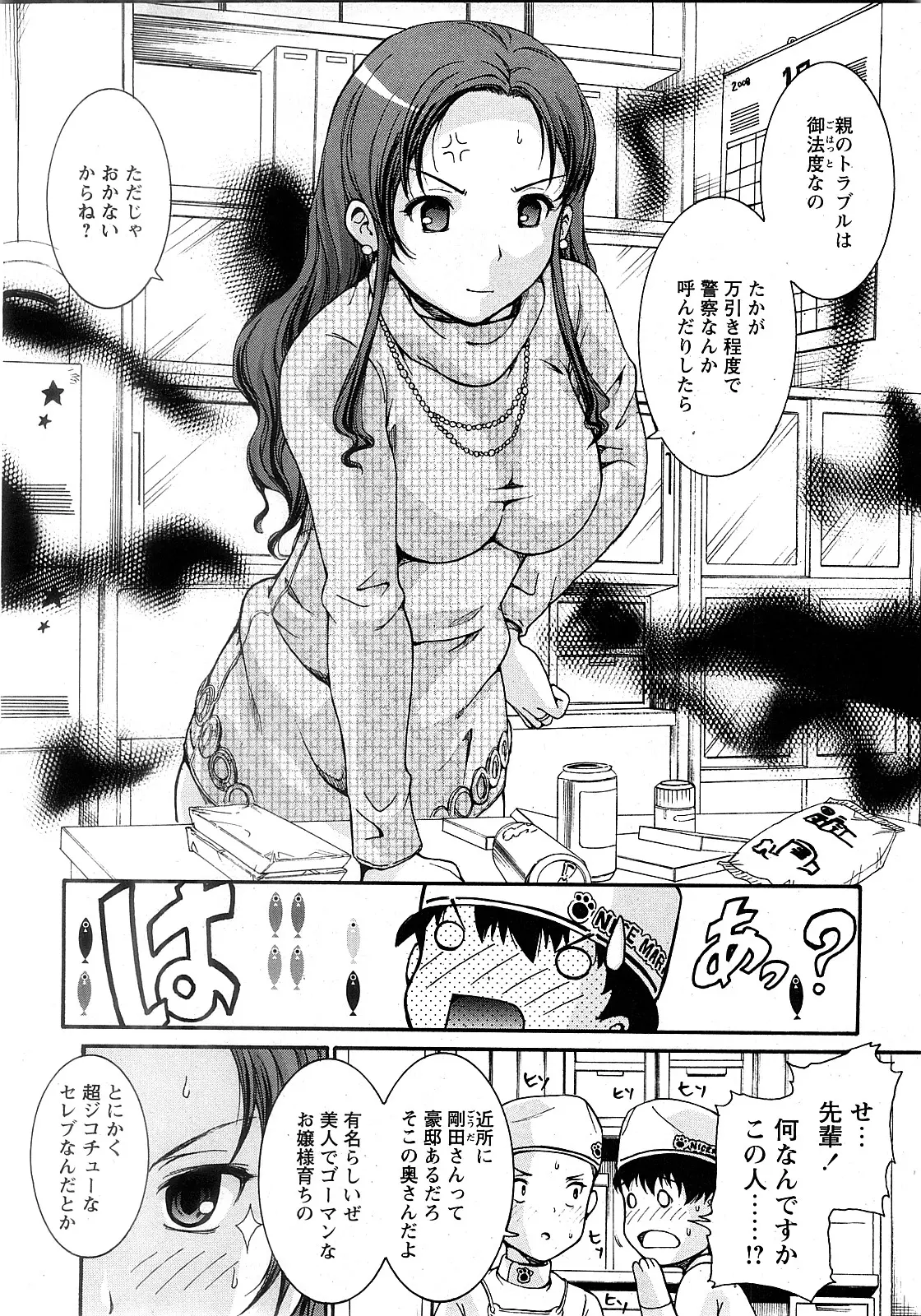 웹툰 이미지 186