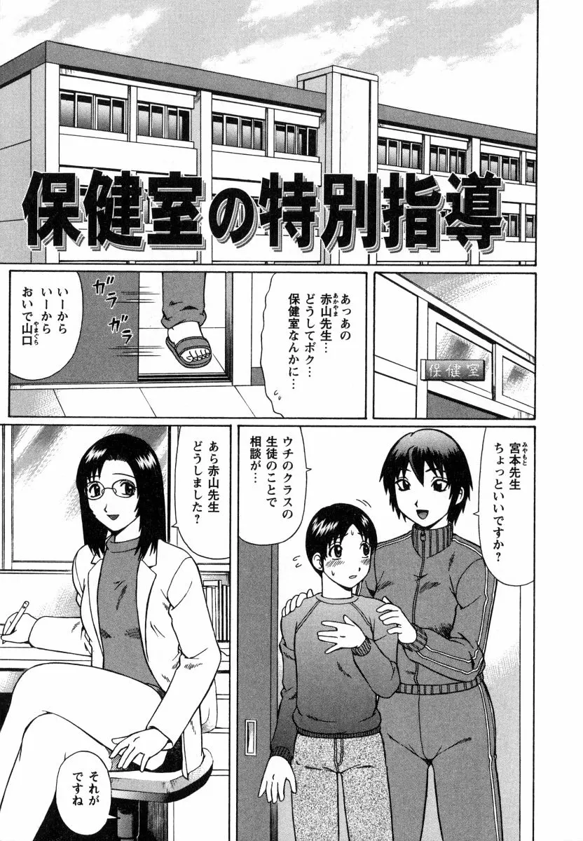 웹툰 이미지 73
