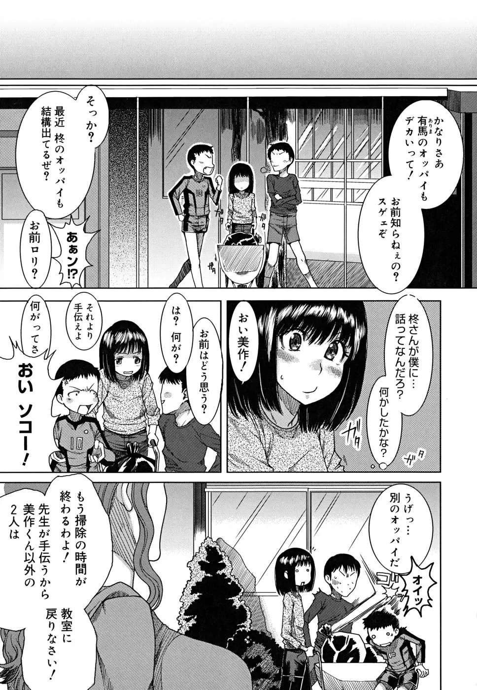 웹툰 이미지 77
