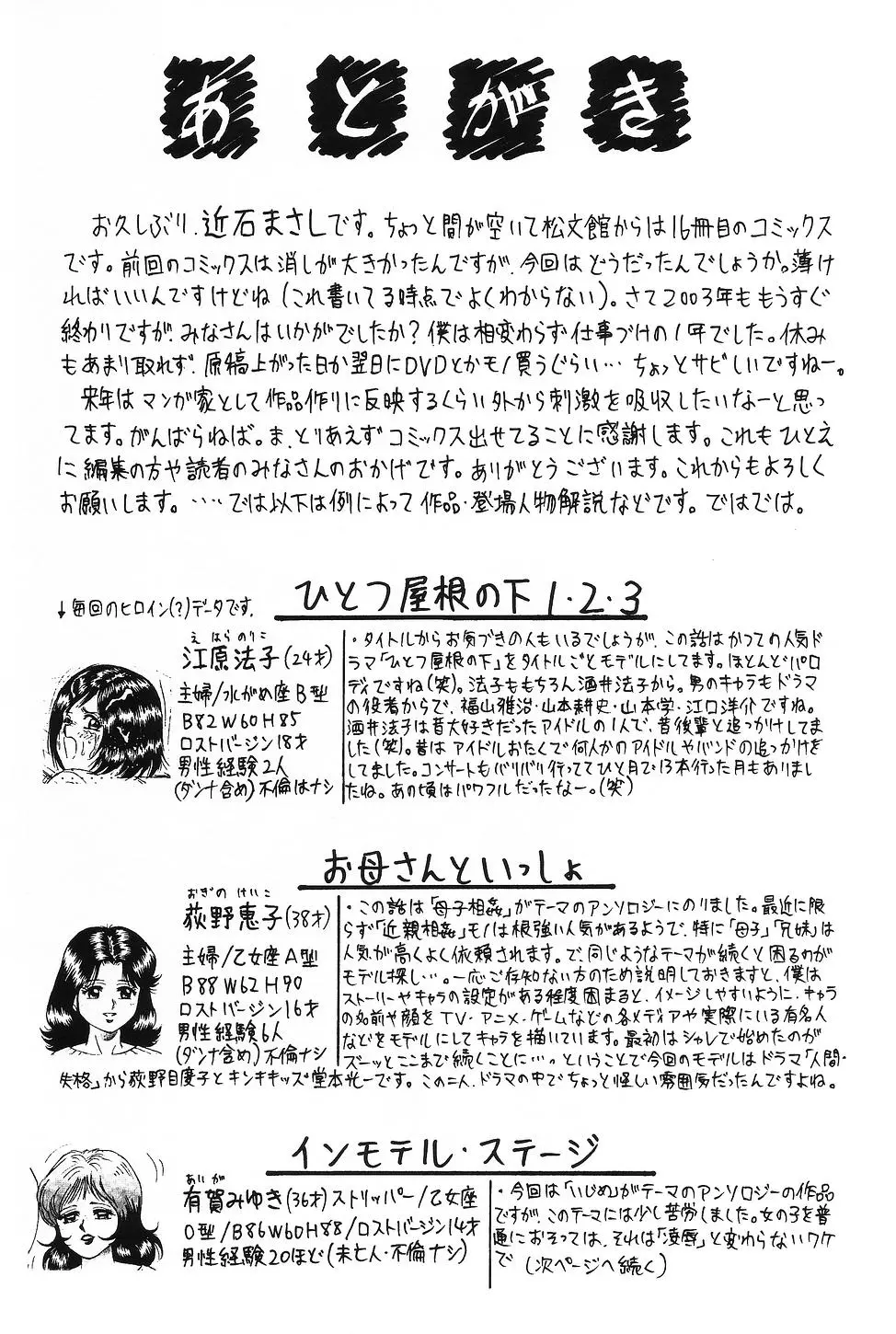 웹툰 이미지 148