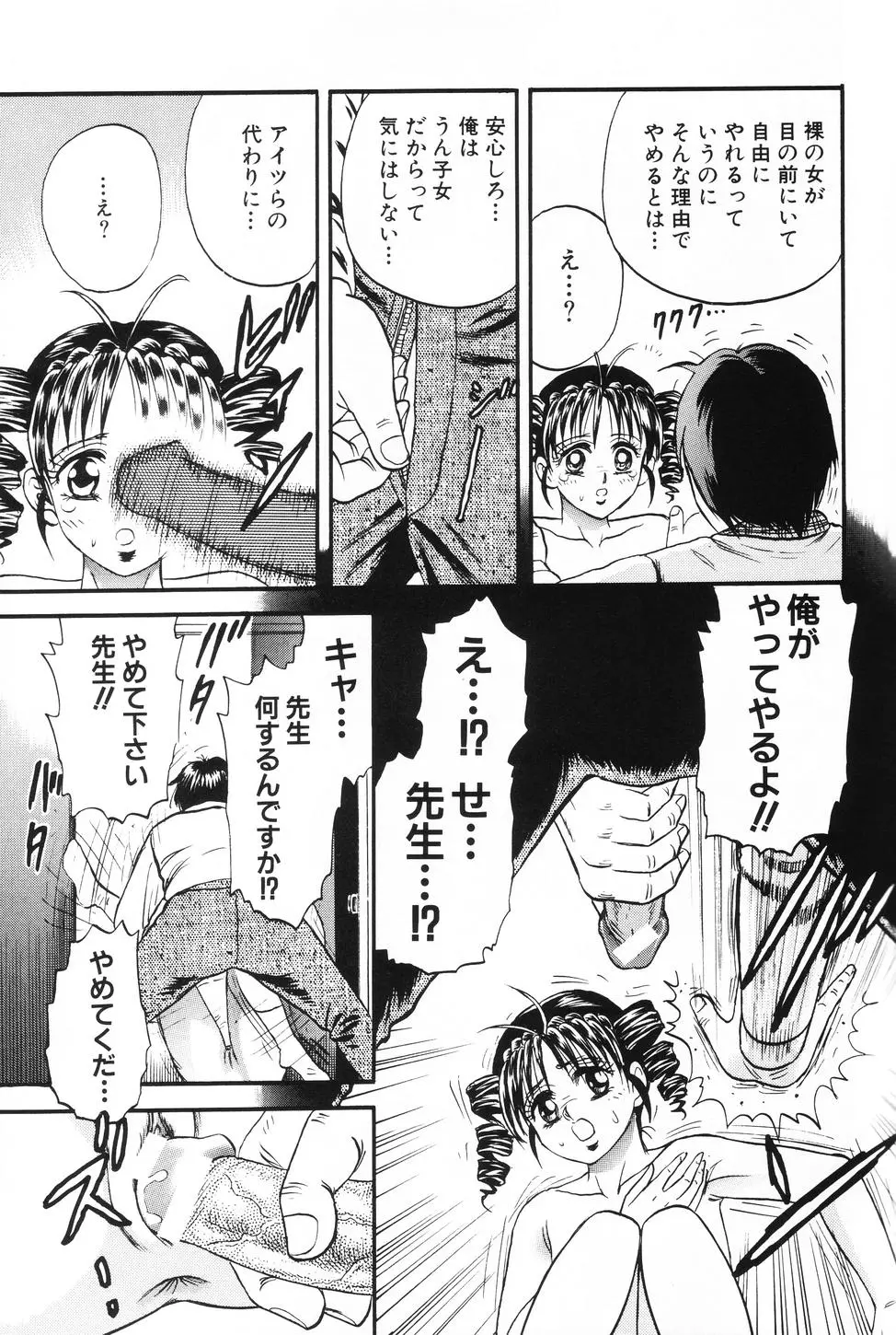 웹툰 이미지 109