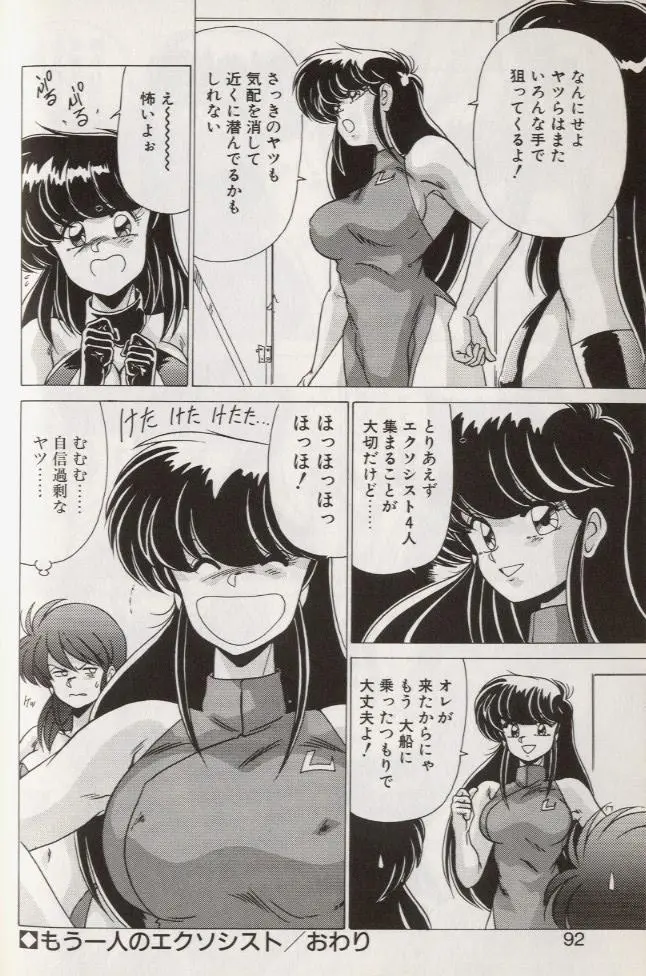 웹툰 이미지 89